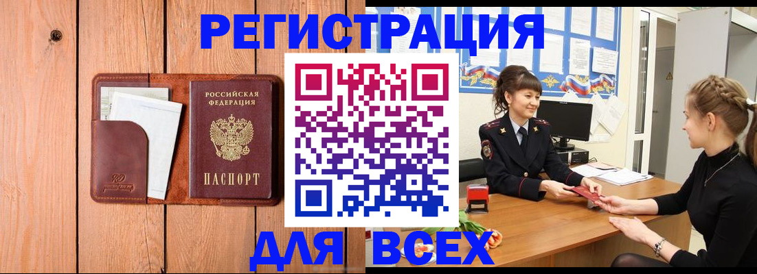 регистрация для дет. сада в Воткинске