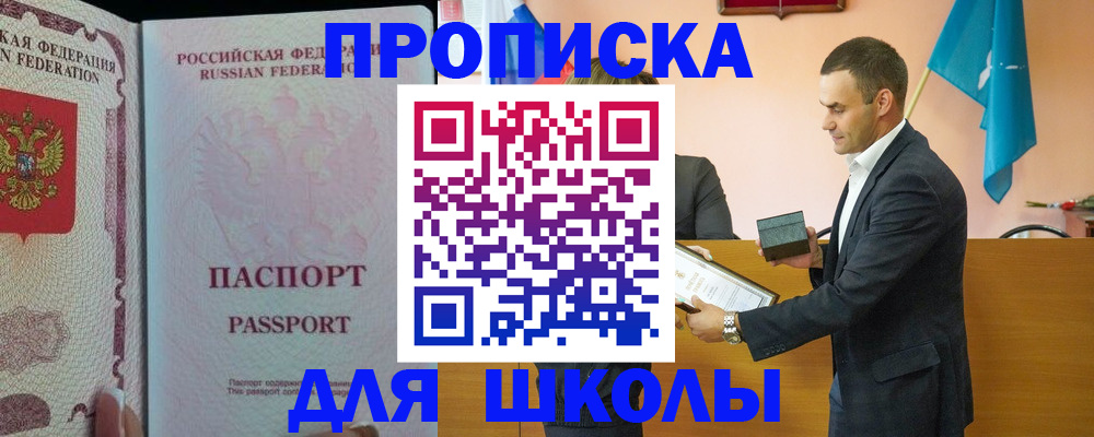 пропишу в квартире в Воткинске